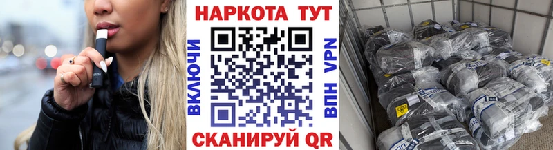 Где найти наркотики Кувшиново МАРИХУАНА АМФ Меф мяу мяу