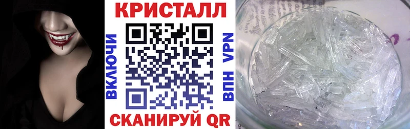 блэк спрут ТОР Кувшиново АМФЕТАМИН Premium