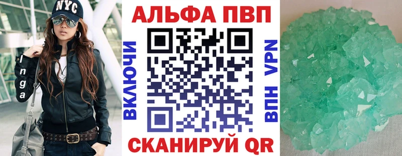 A PVP VHQ Кувшиново