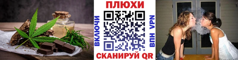 даркнет сайт  Кувшиново  Canna-Cookies конопля 