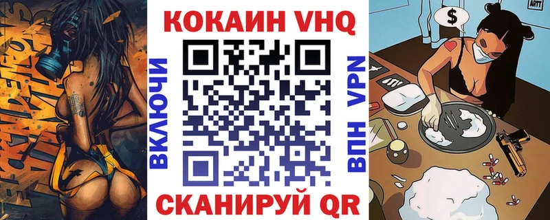 COCAIN 98%  как найти закладки  Кувшиново 