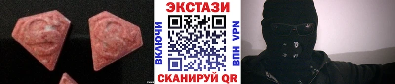 гидра сайт  Кувшиново  ЭКСТАЗИ VHQ 