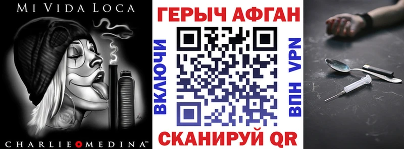 Героин гречка  Кувшиново 
