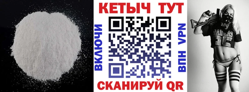 Кетамин ketamine Кувшиново