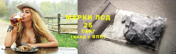 прущие крисы Алексин