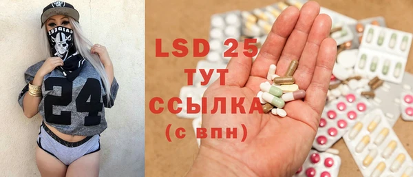 бутират Алзамай
