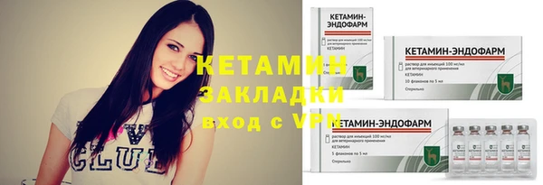 бутират Алзамай