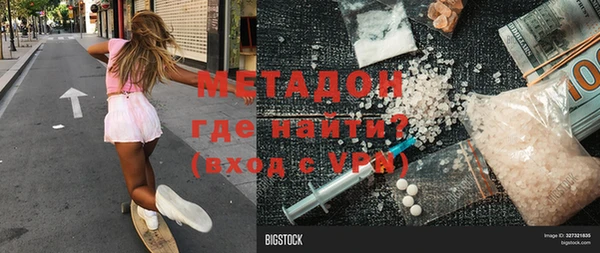 кокаин Алексеевка