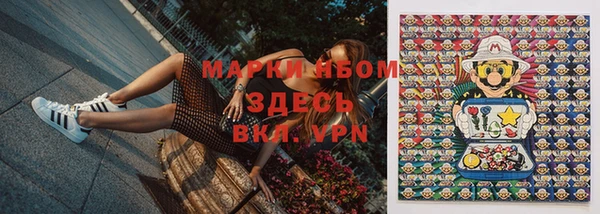 прущие крисы Алексин