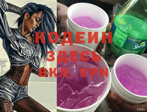 бутират Алзамай