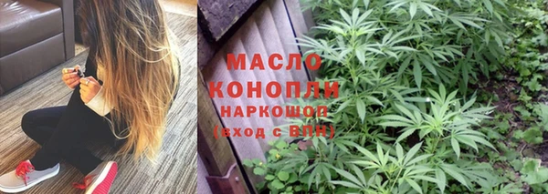 дистиллят марихуана Снежинск