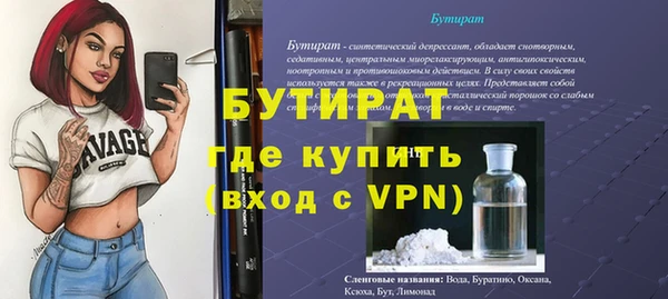 бутират Алзамай