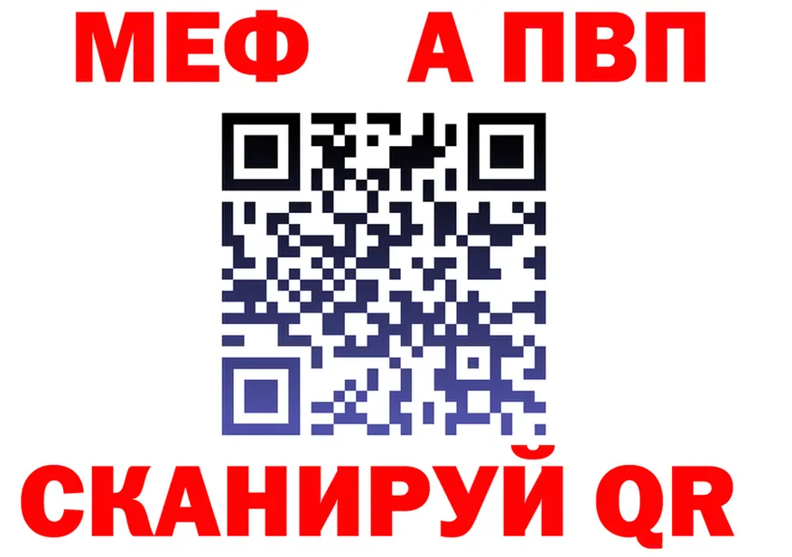 МЕФ 4 MMC ссылка мориарти блэк спрут Кувшиново
