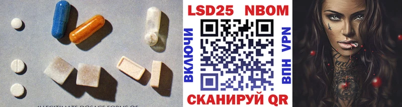 LSD-25 экстази ecstasy  Кувшиново 
