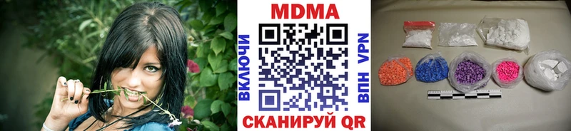MDMA VHQ  дарк нет клад  Кувшиново 