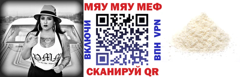 Мефедрон 4 MMC  сайты даркнета состав  Кувшиново  дарнет шоп 