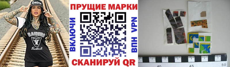нарко площадка Telegram  Кувшиново  hydra tor  Марки NBOMe 1500мкг  купить наркотик 