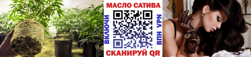 даркнет сайт  blacksprut как зайти  Дистиллят ТГК гашишное масло  Кувшиново 