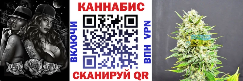 МАРИХУАНА конопля  купить наркоту  Кувшиново 